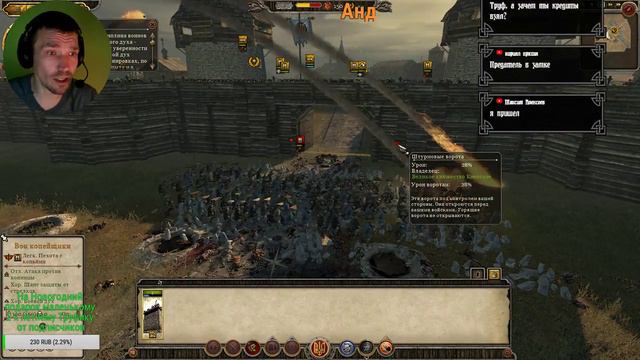 Total War Attila Medieval Kingdoms 1220 нуб тест. смотреть онлайн