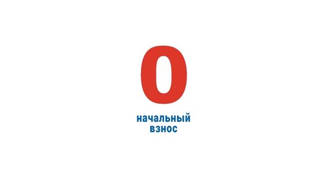 Акция от Euromebel и Альфа Банк смотреть онлайн