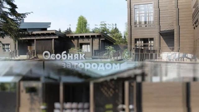 Проект двухэтажного дома из клееного бруса в стиле хай тек под ключ смотреть онлайн