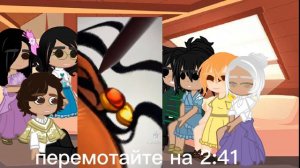 👂реакция персонажей Энканто на Долорес👂