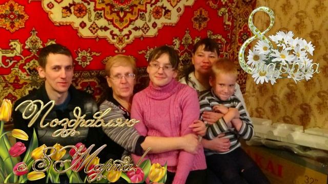 Моей любимой жене. смотреть онлайн