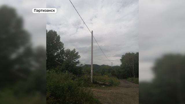 Электрические столбы в Партизанске "устали" смотреть онлайн