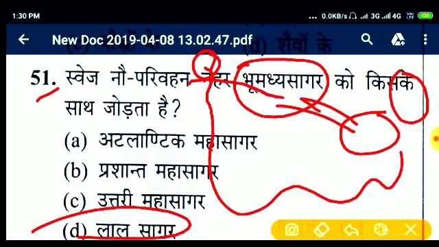 #RRBNTPCExam2019#1stStage(CBT)||Online Gk/GS-Test#Railway,Ntpc,Railway,JE,ASM,TT,Exam#23#|Top-40Que смотреть онлайн