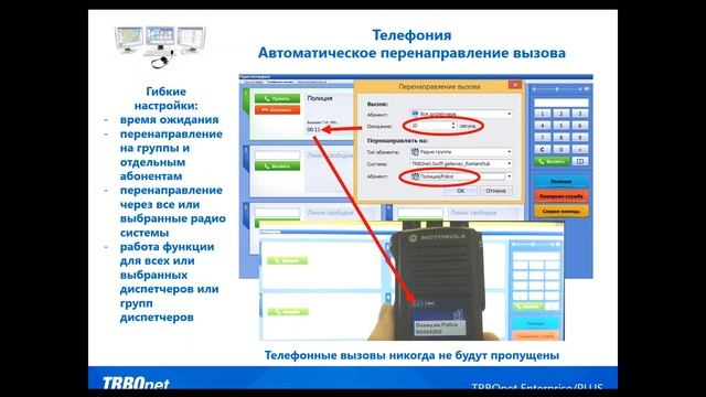 вебинар «Новый функционал TRBOnet Enterprise 4 8 TRBOnet PLUS 5 0» смотреть онлайн