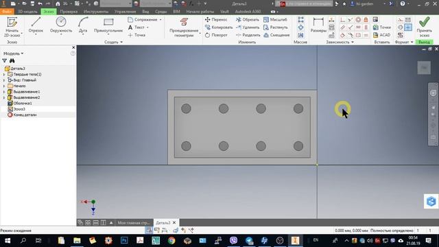 Lego Plate 4x2 Autodesk Inventor смотреть онлайн