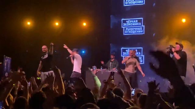 Рыночные отношения & Чёрная экономика - Жизнь прекрасна 29.05.2021 LIVE смотреть онлайн