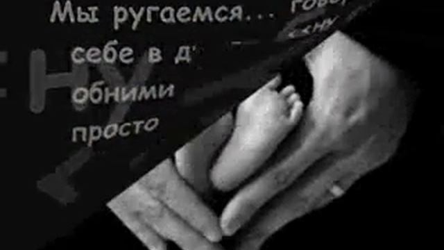 Правда о любви смотреть онлайн
