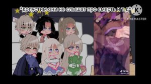 Реакция Часодеев на Василису/Фишль.Приятно просмотра