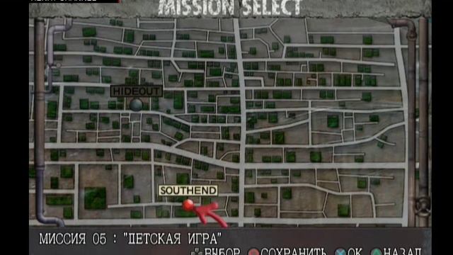 Urban Reign - Первый Взгляд [PS2] смотреть онлайн