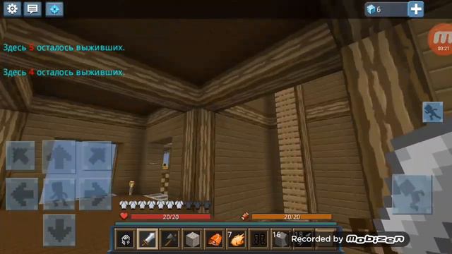 Играю с другом. P.S звук плохой