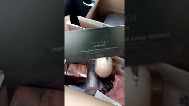 Мой заказ с 15 каталога смотреть онлайн