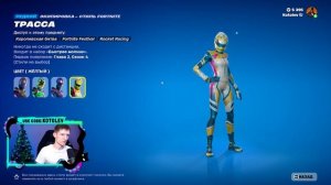 ТОП ЭМОЦИЯ "Домино-Танец"  - МАГАЗИН ФОРТНАЙТ 29 Января | Обзор Магазина Фортнайт