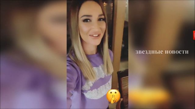 Бузова полностью утратила работоспособность смотреть онлайн