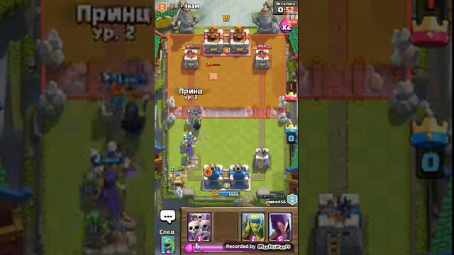 Внимание!!! Первая легендарка в CIash Royale смотреть онлайн
