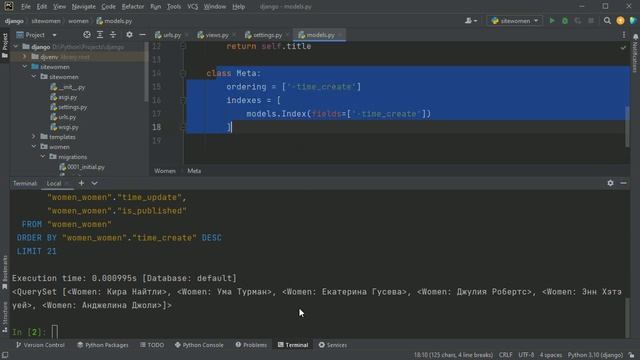 #21. Сортировка, изменение и удаление записей | Уроки по Django 4 смотреть онлайн