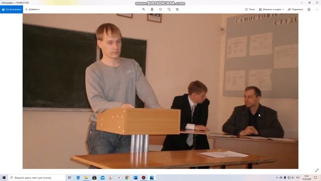 Социологический анализ фотографий смотреть онлайн