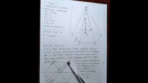 Задача N 14 Геометрия. Дана правильная шестиугольная пирамида SABCDEF