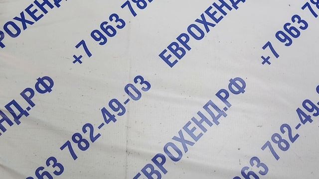 Мешок № 5121. Обувь ЗИМА. Австрия. Арт 3139. Вес 27,6 кг. Кол-во 39 шт. смотреть онлайн