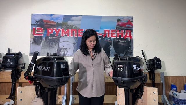 Тояма 9.8 | Парсун 9.8 Какой лучше?