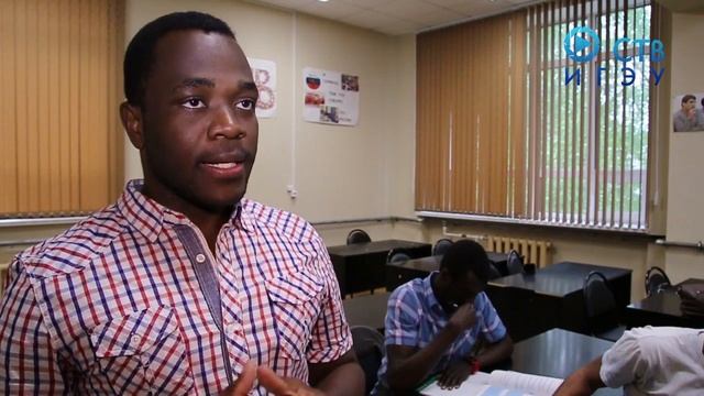 Африка в ИГЭУ смотреть онлайн