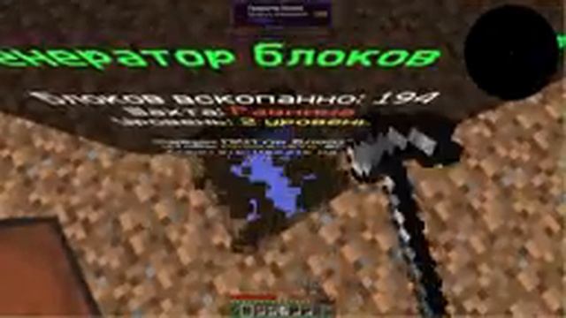 Streamcraft|oneblock #1 В новый путь! смотреть онлайн