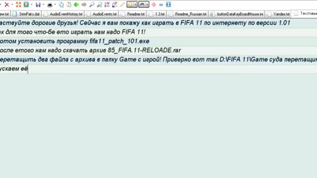Делаем FIFA 11 версией 1 01 смотреть онлайн