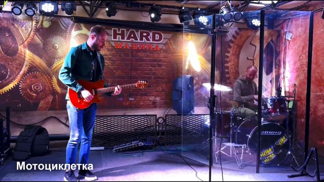 Мисс Марпл саундчек / Глазов (21.05.2022) смотреть онлайн