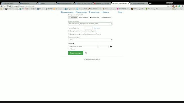 Разыгрываем 1000 рублей на Steam! смотреть онлайн