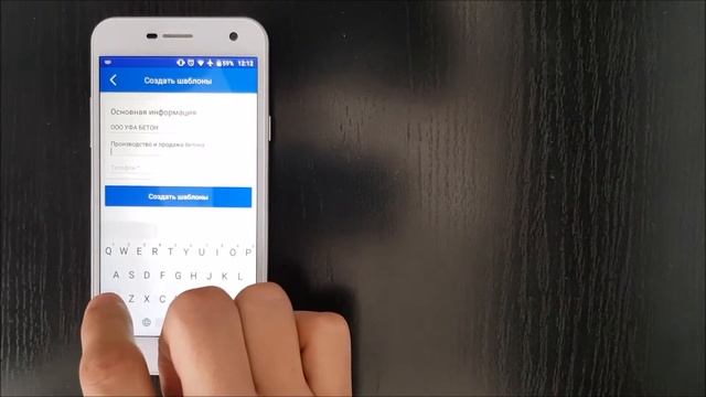 Установка приложения СМС-Визитка смотреть онлайн