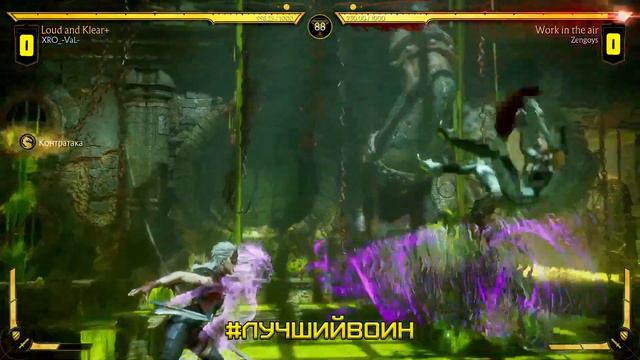 -VaL- vs Zengoys | #ЛУЧШИЙВОИН - ГРАНД ФИНАЛ смотреть онлайн