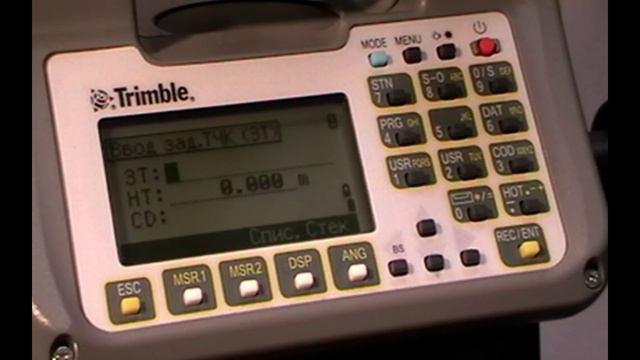 Установка станции по точке с известными координатам смотреть онлайн