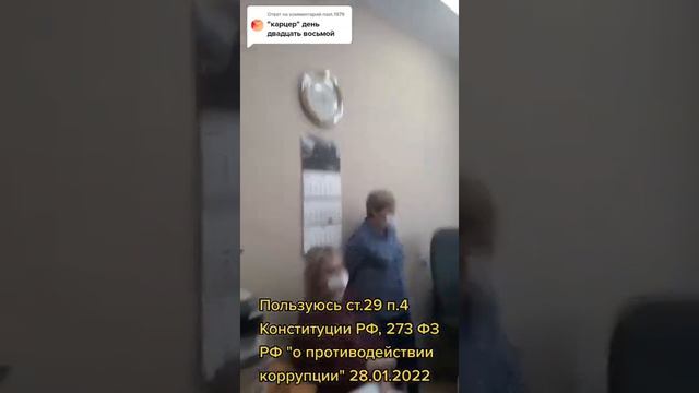 28.01.2022 "карцер" день двадцать восьмой #Травля_непривитых #Баранобесие смотреть онлайн