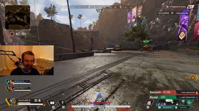 Киберкотлеты #3 APEX LEGENDS смотреть онлайн