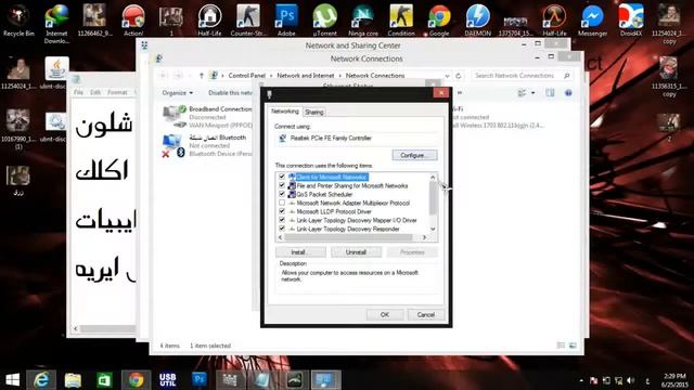 شرح وتفاصيل تحميل ubnt descovery للمبتدئين بشكل مفصل (omar adil) смотреть онлайн
