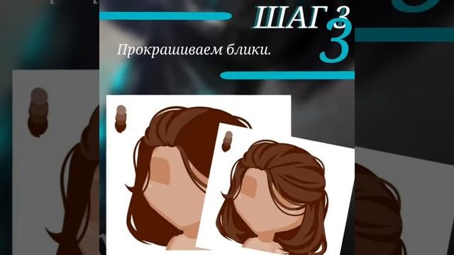 Урок рисования женской прически смотреть онлайн