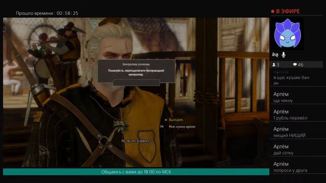камень я не ДАМ смотреть онлайн