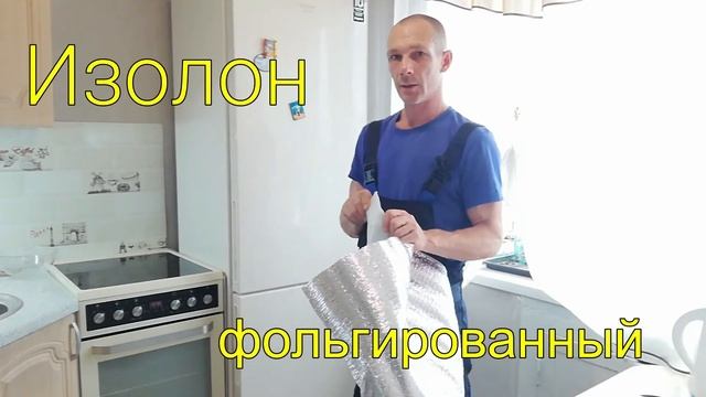 Как разместить холодильник на маленькой кухне? Можно ли ставить холодильник рядом с плитой и батаре смотреть онлайн