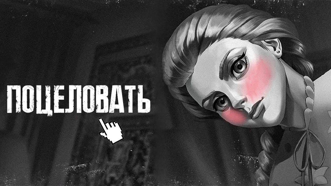 КАТЯ + АНТОН - Мод Зайчик: Другая История 