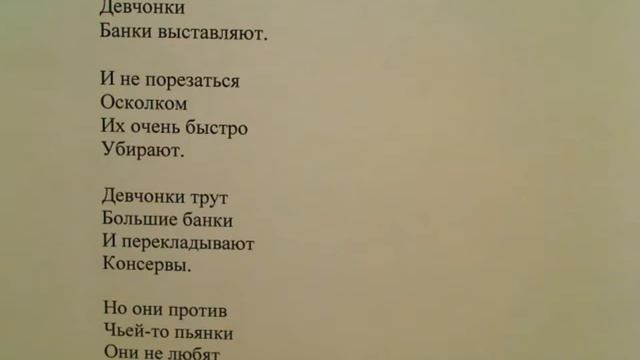 "Ученый повстречается с наукой, наука скажет: приходи ко мне" написал Саша Бутусов смотреть онлайн