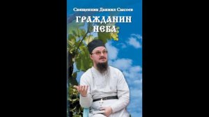 Коротко и ясно об Исламе  Что такое Ислам