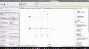 Revit аналитическая модель