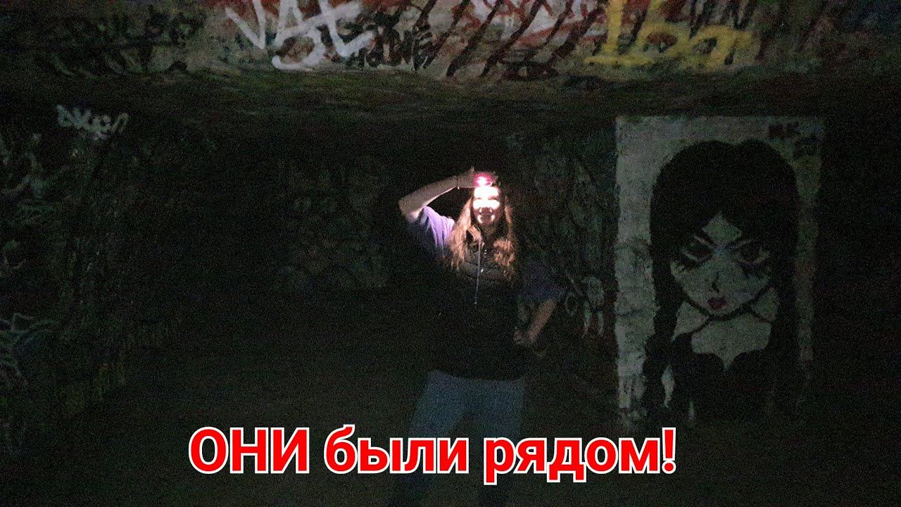 Спустились в катакомбы. Вход заварили. Жуткие вопли за под земли смотреть онлайн