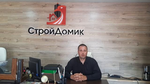 Строим вашу мечту, своими руками. Дом от Феодосии до Судака смотреть онлайн