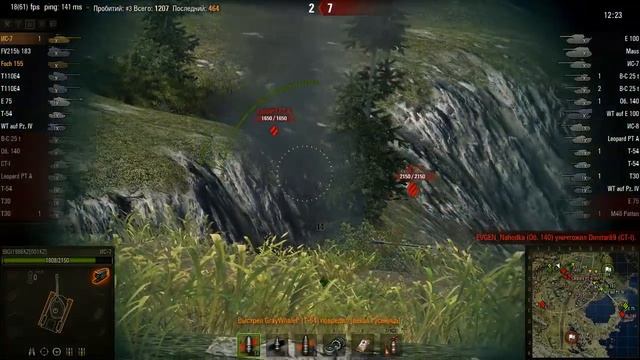 Стальная стена смотреть онлайн