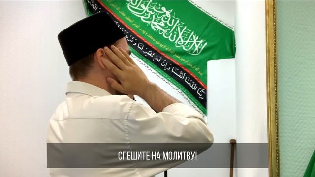 КАК ЗВУЧИТ АЗАН НА РУССКОМ смотреть онлайн