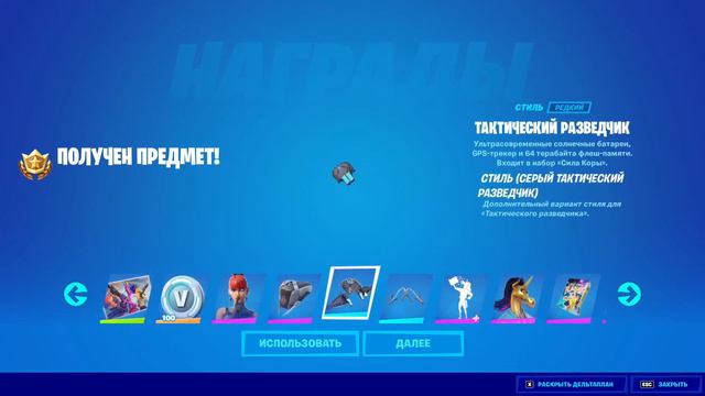 🔥Боевой пропуск 18 сезона фортнайт - Fortnite!! Обзор. смотреть онлайн