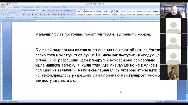 Инклинкарнейшн