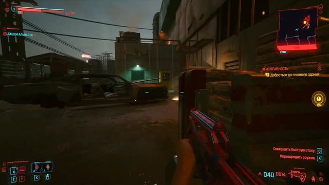 Cyberpunk 2077 🏆🧿 Гуляем с Джуди смотреть онлайн