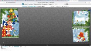 Интерактивная игра  "Собери пазлы"  Школа 1412 А. Н. Питухина