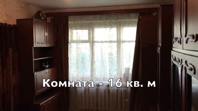 Обзор двухкомнатной квартиры в городе Ивантеевка, Заводская 1а смотреть онлайн